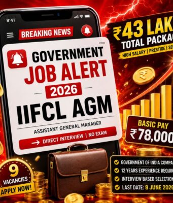 Government Job Alert 2026: IIFCL AGM Vacancy with ₹78,000 Basic Pay & Massive Package 💥 Government Job