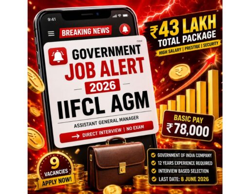 Government Job Alert 2026: IIFCL AGM Vacancy with ₹78,000 Basic Pay & Massive Package 💥 Government Job