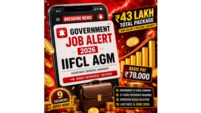 Government Job Alert 2026: IIFCL AGM Vacancy with ₹78,000 Basic Pay & Massive Package 💥 Government Job