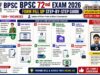 BPSC 72nd Exam 2026 Application Form: Complete Step-by-Step Guide BPSC 72nd Exam
