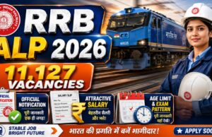 RRB ALP Recruitment 2026: 11,127 Vacancies Announced, Salary, Age Limit, Exam Pattern & Full Details RRB ALP Recruitment